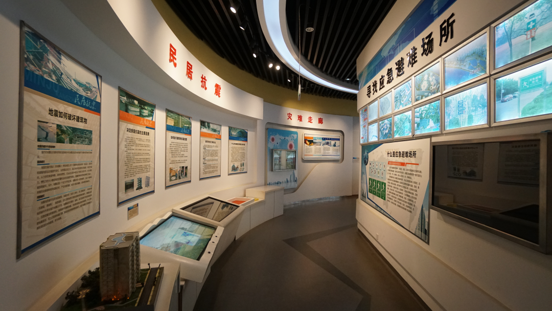 防震減災——科(kē)學改變生(shēng)活