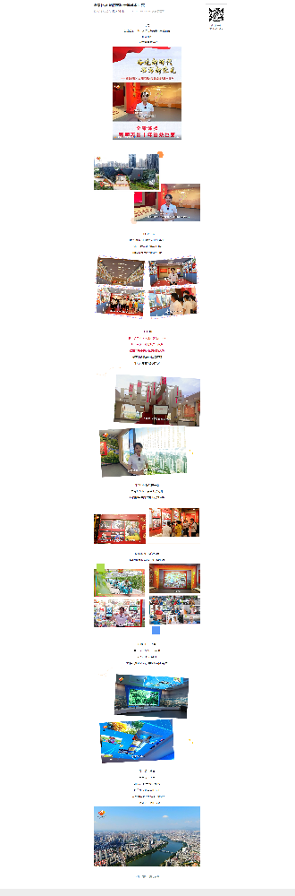 全景體(tǐ)驗 贛南(nán)蘇區(qū)十年(nián)滄桑巨變.png